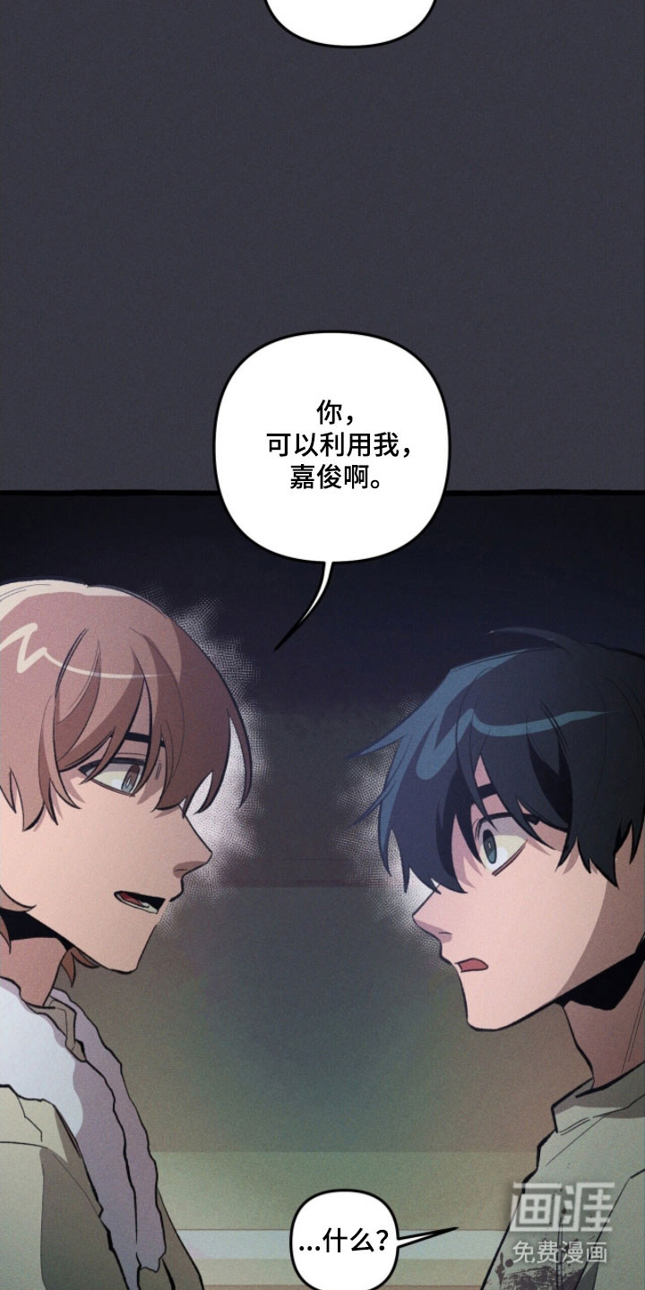 第81话 第13页