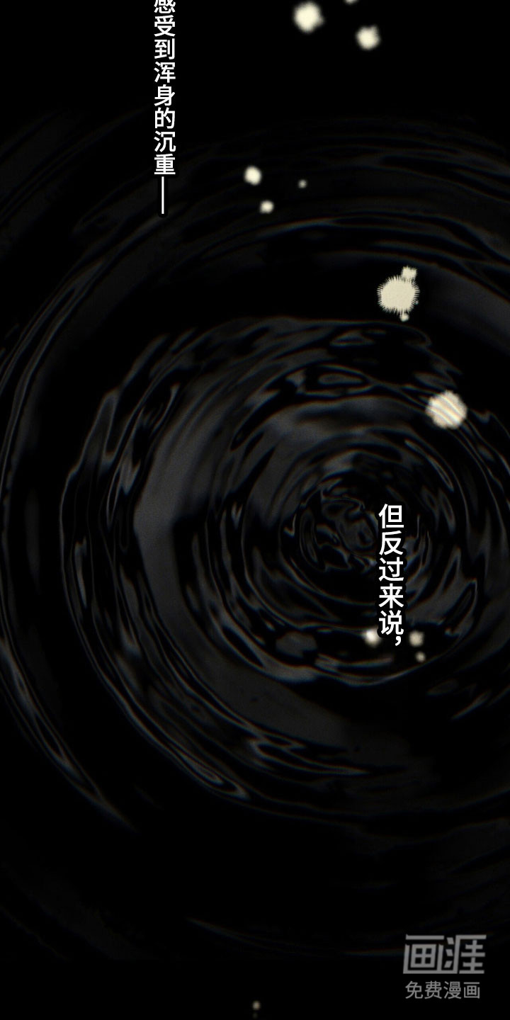 第81话 第36页