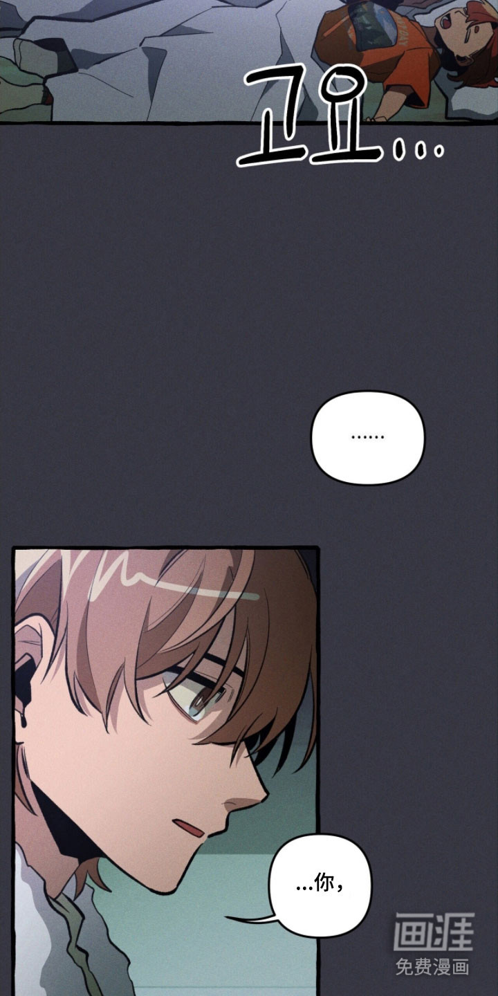第81话 第7页
