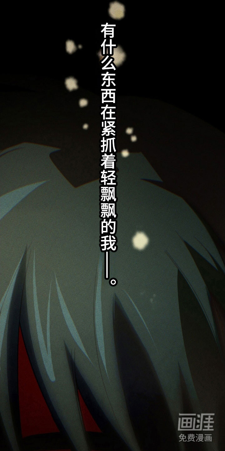 第81话 第37页
