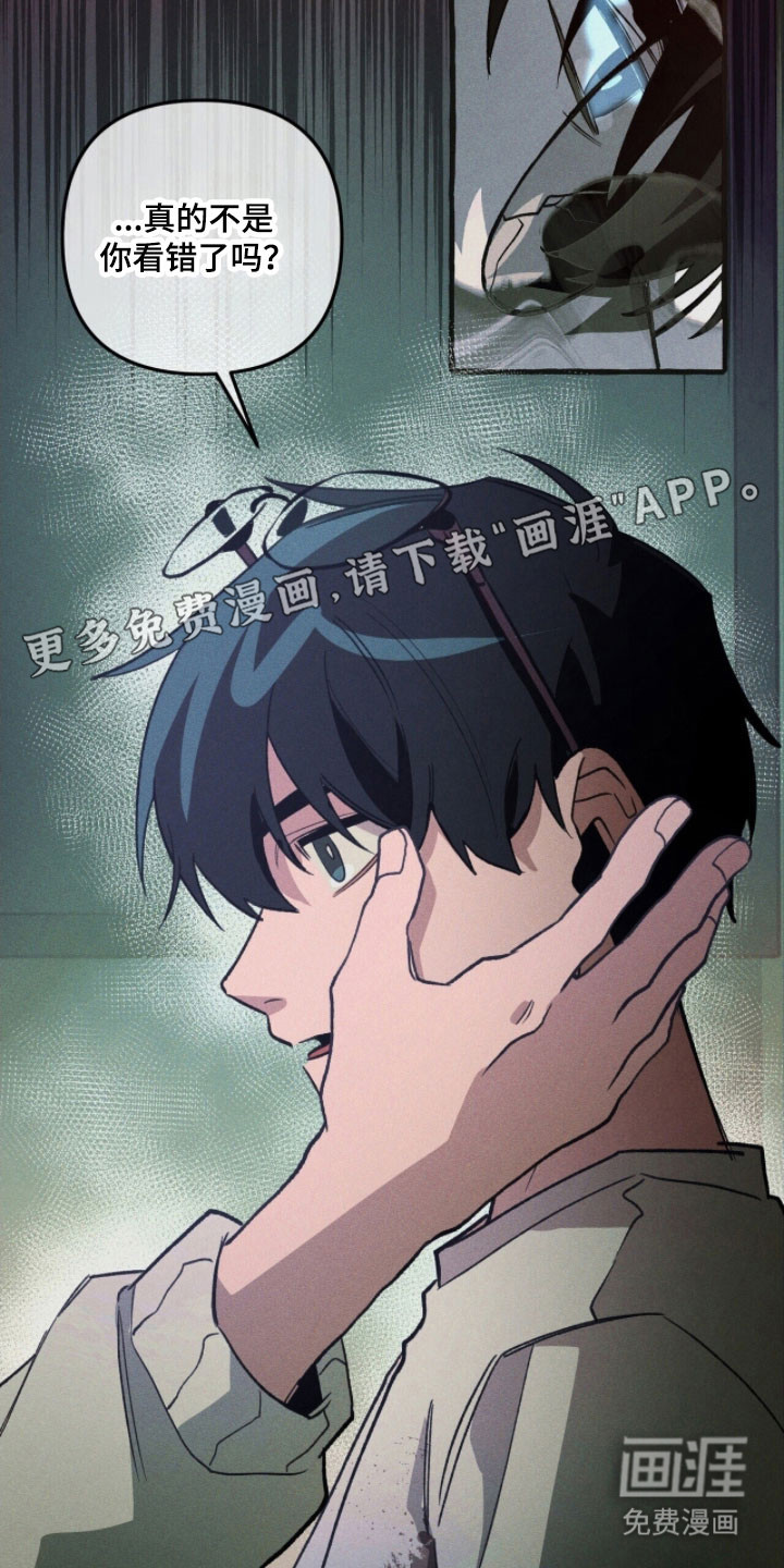 第80话 第12页