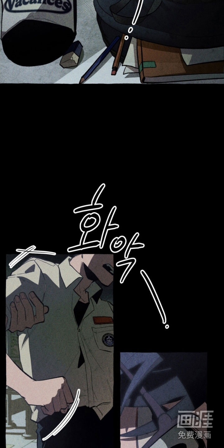 第80话 第36页