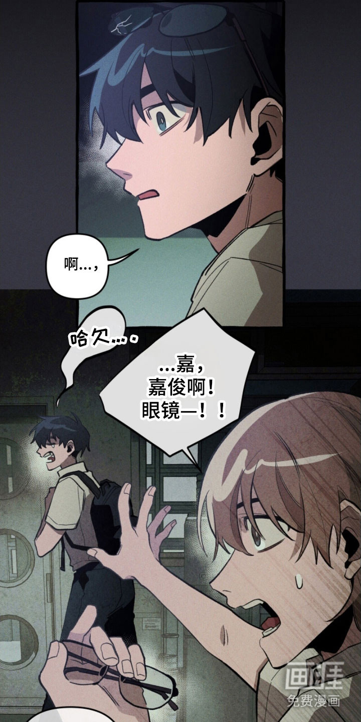 第80话 第39页