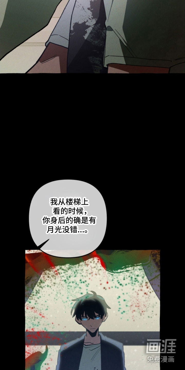 第80话 第13页