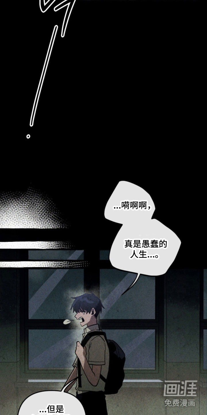 第80话 第28页