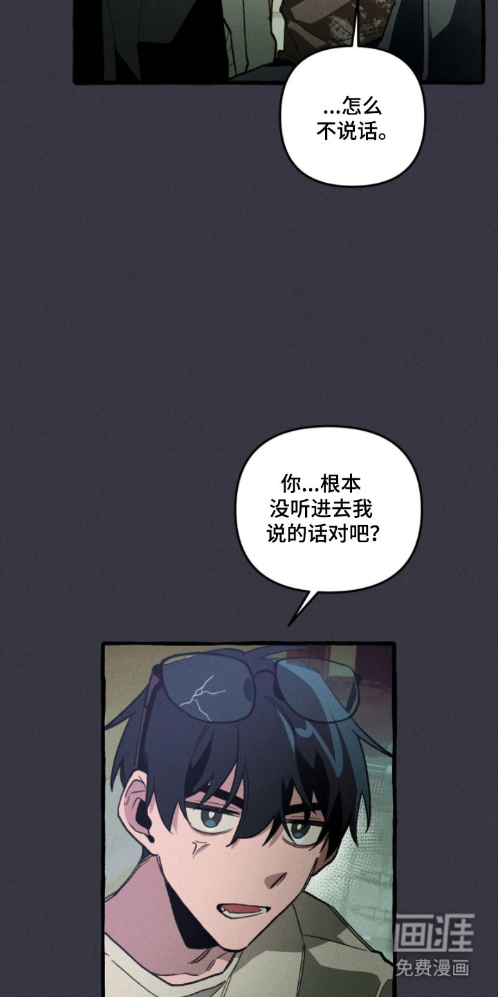 第80话 第5页