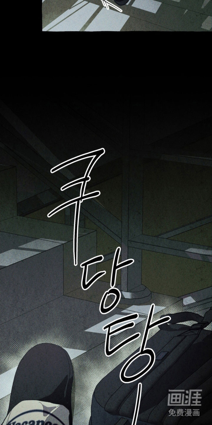 第80话 第35页
