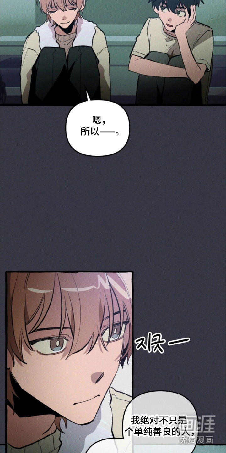 第79话 第4页
