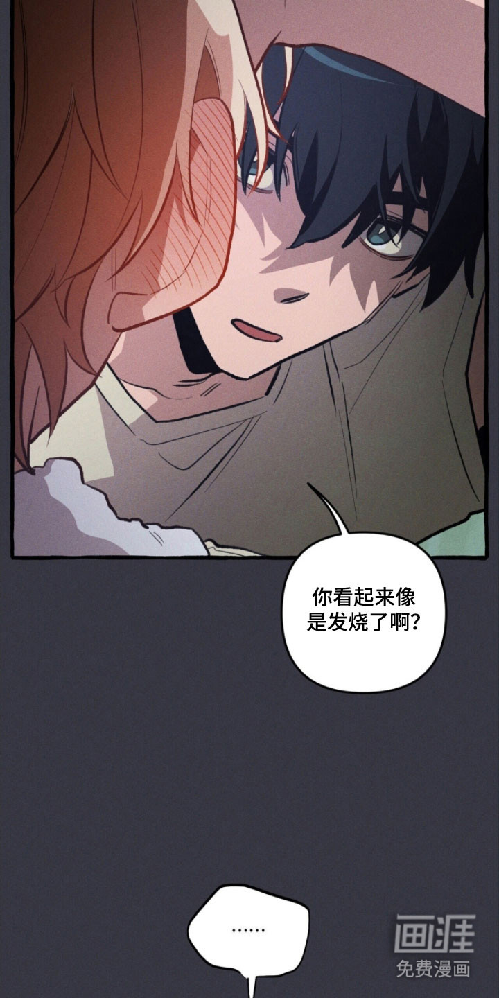 第79话 第35页