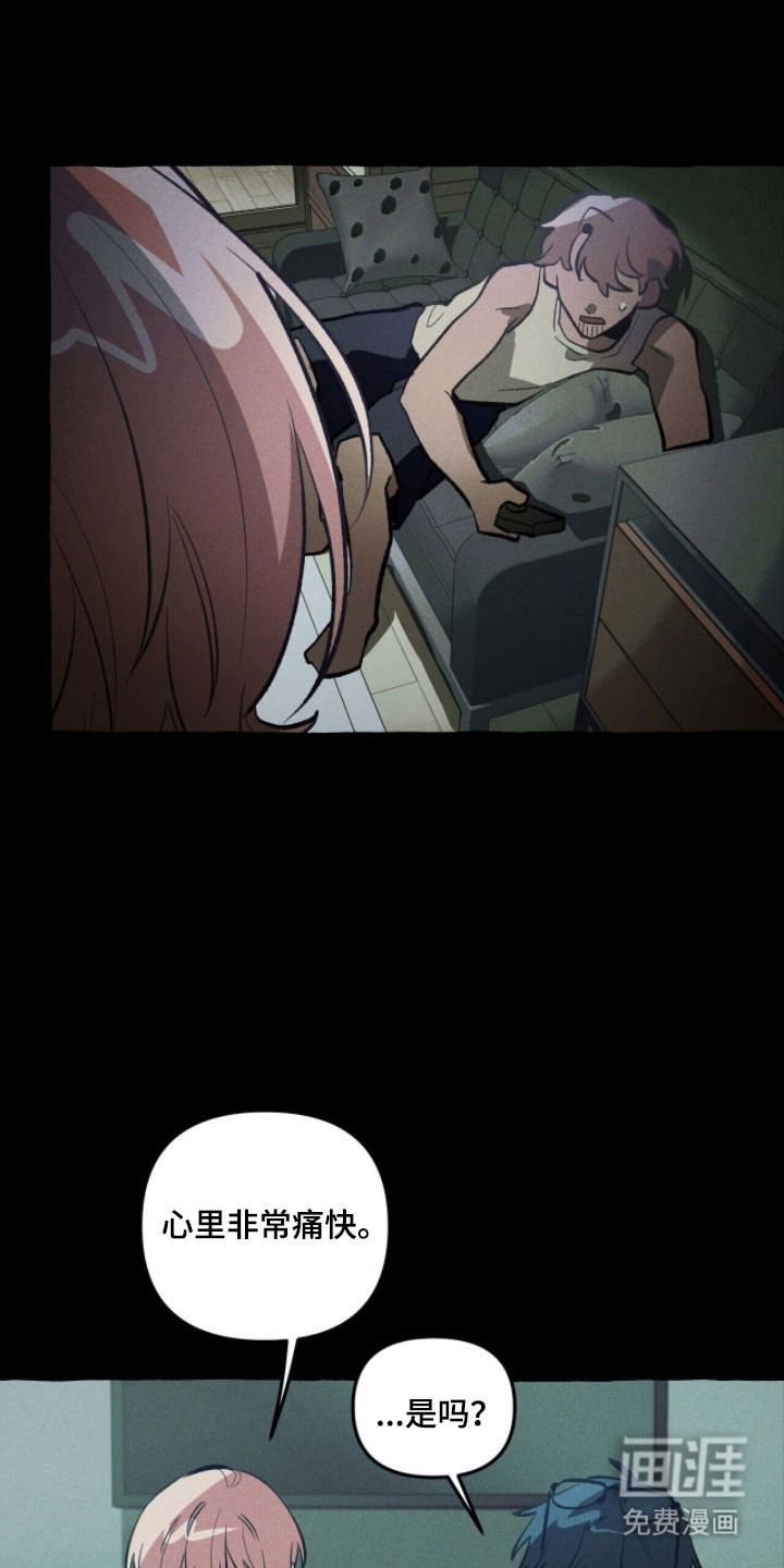 第79话 第3页