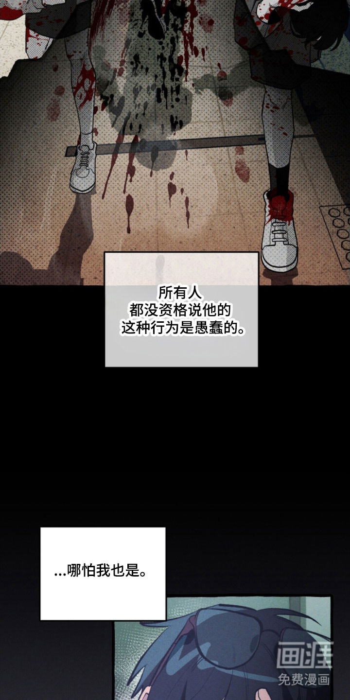 第79话 第11页