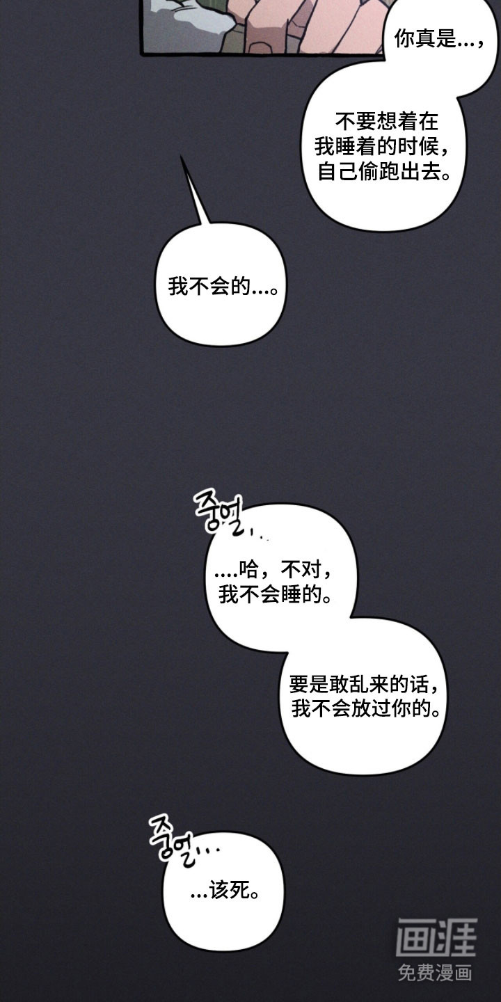 第79话 第19页