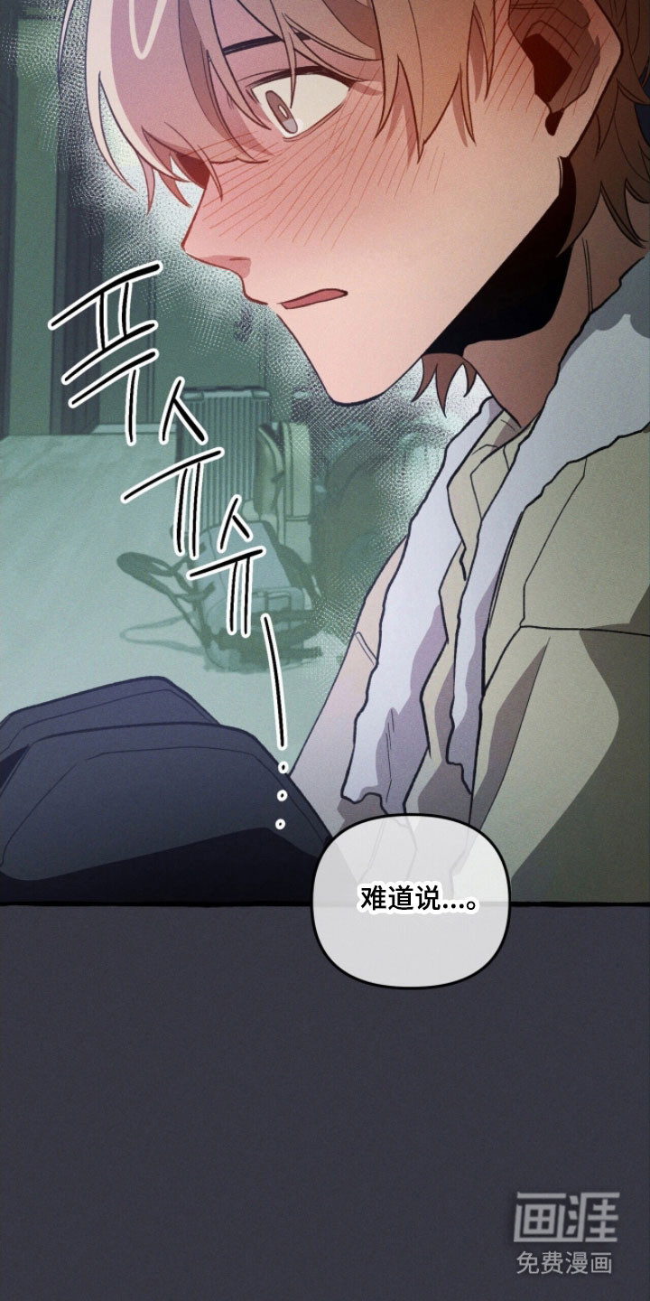 第79话 第33页