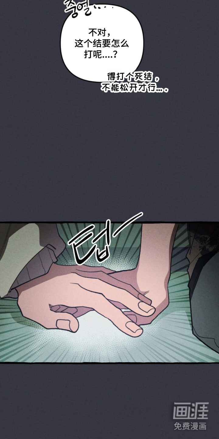 第79话 第22页