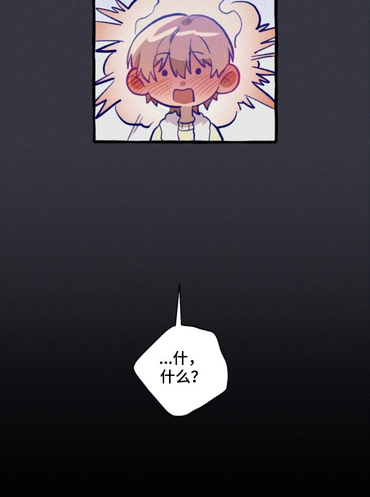 第79话 第37页