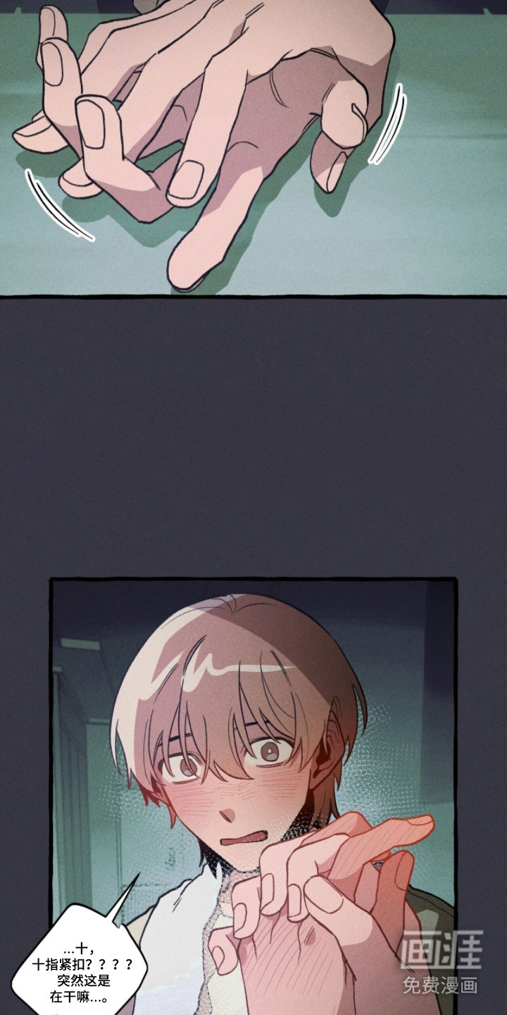 第79话 第27页