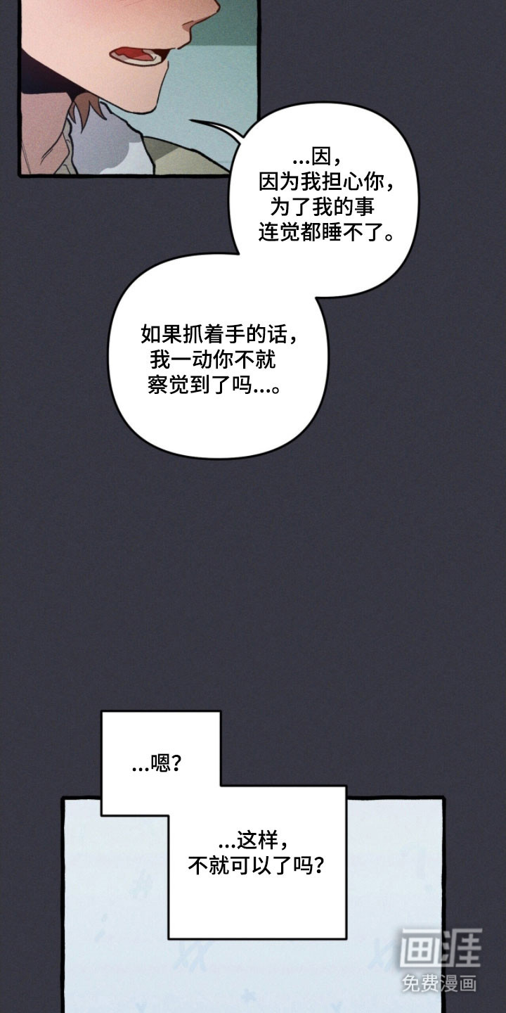 第79话 第25页