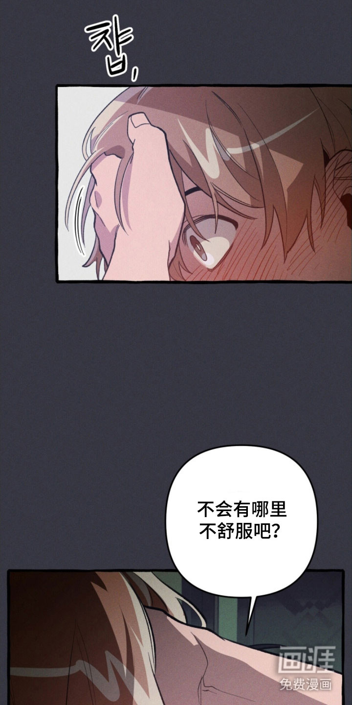 第79话 第34页
