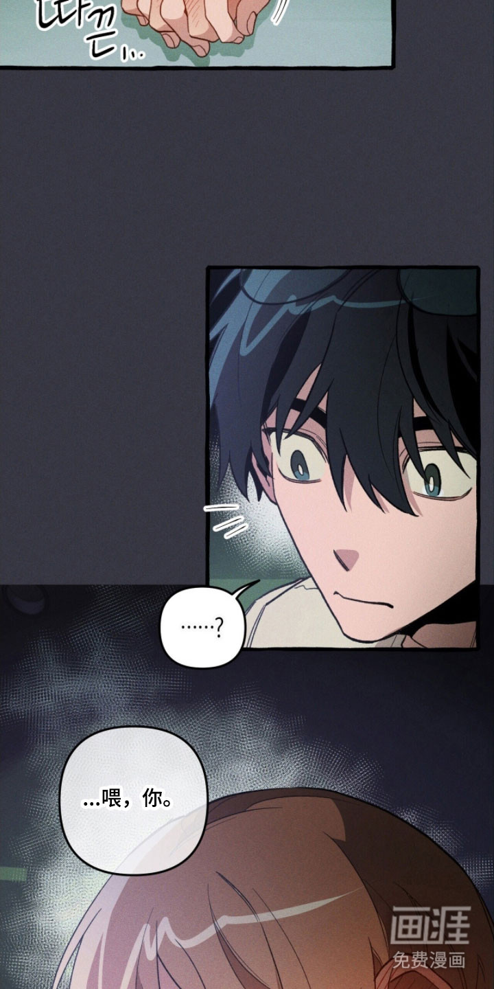 第79话 第32页