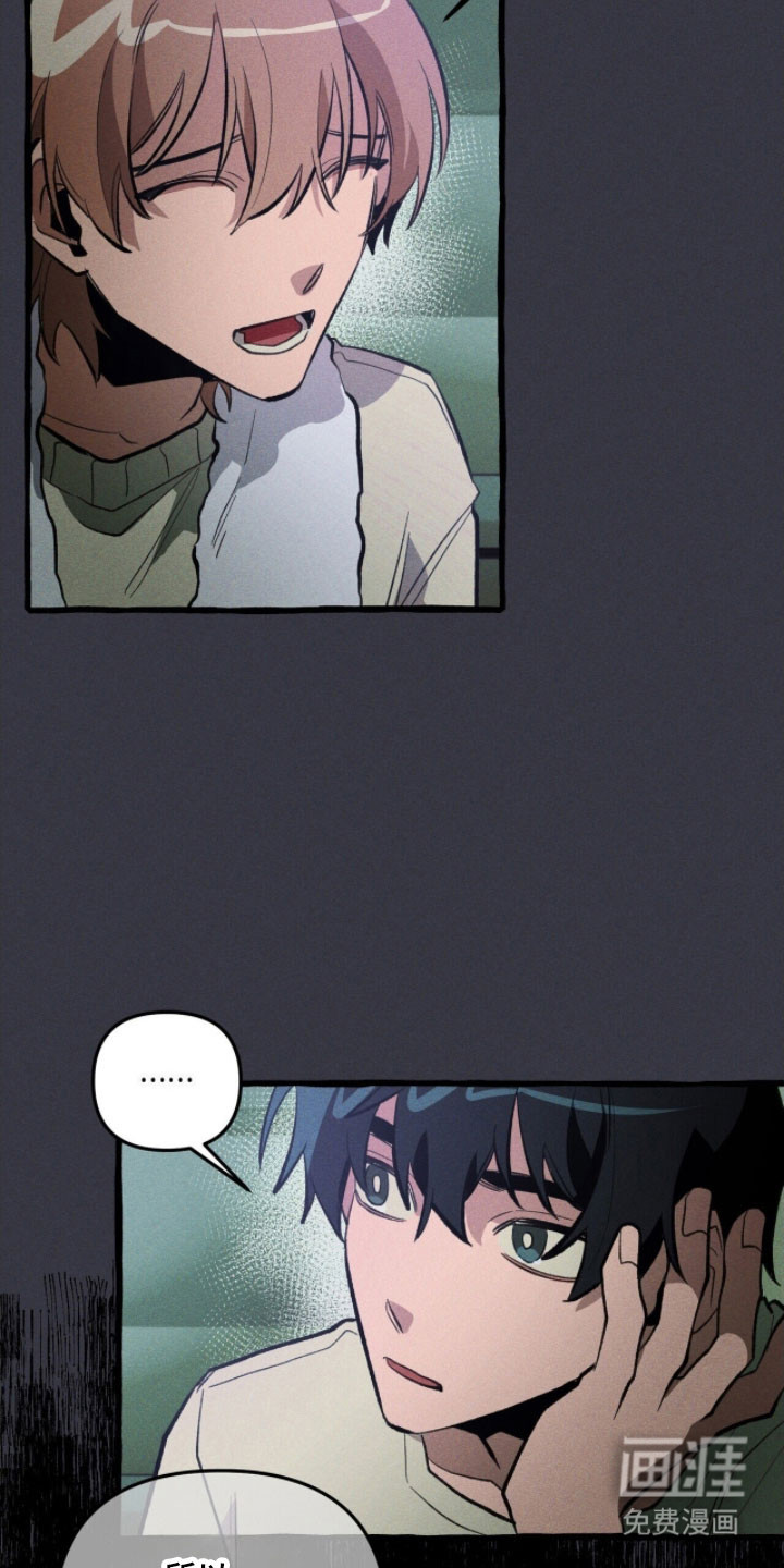 第79话 第13页