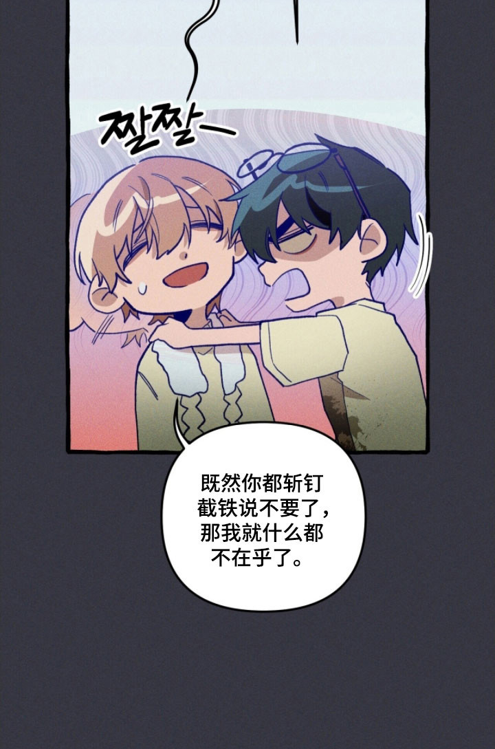第79话 第17页
