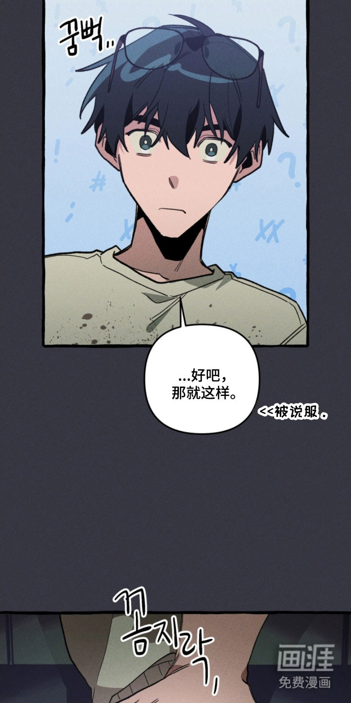 第79话 第26页