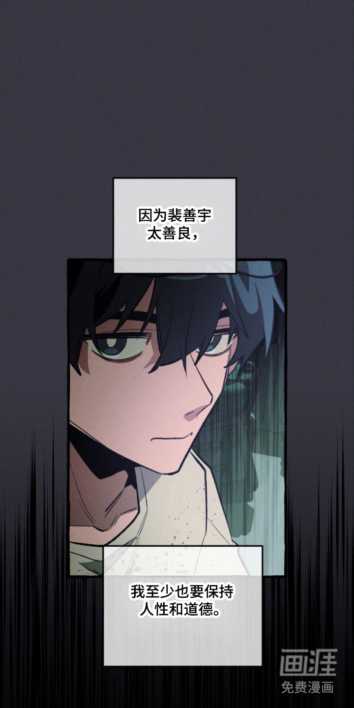 第79话 第8页