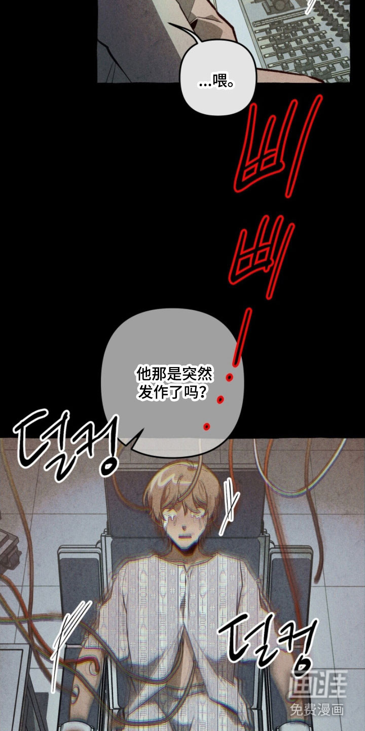 第78话 第13页