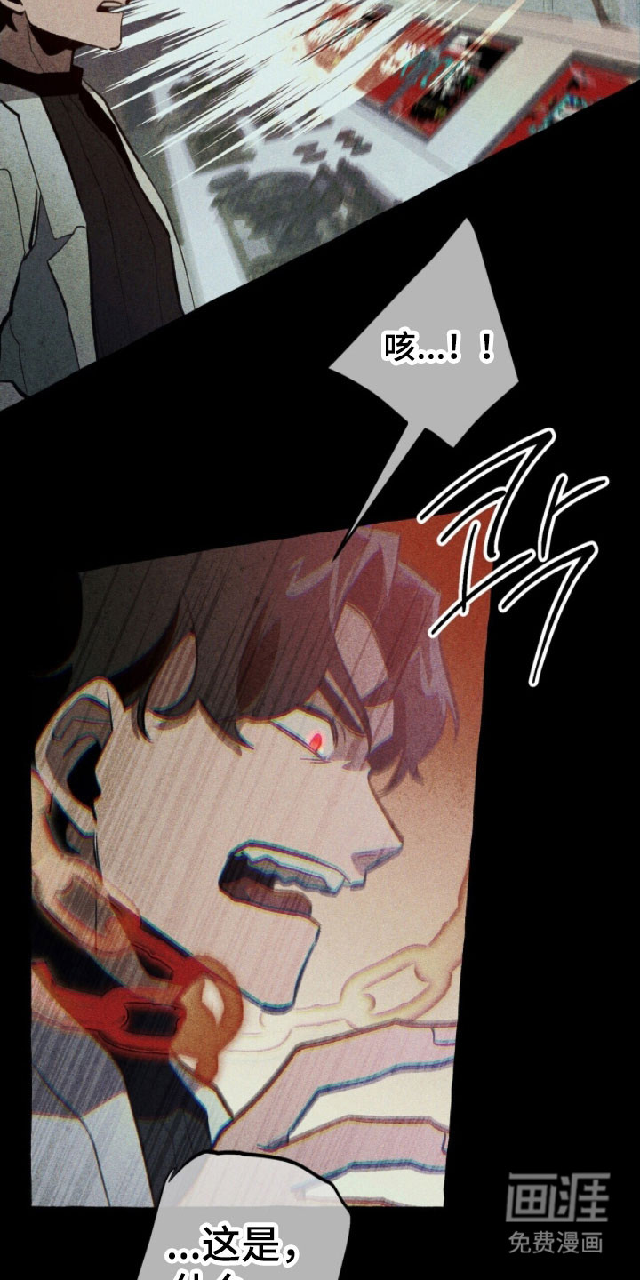 第78话 第19页