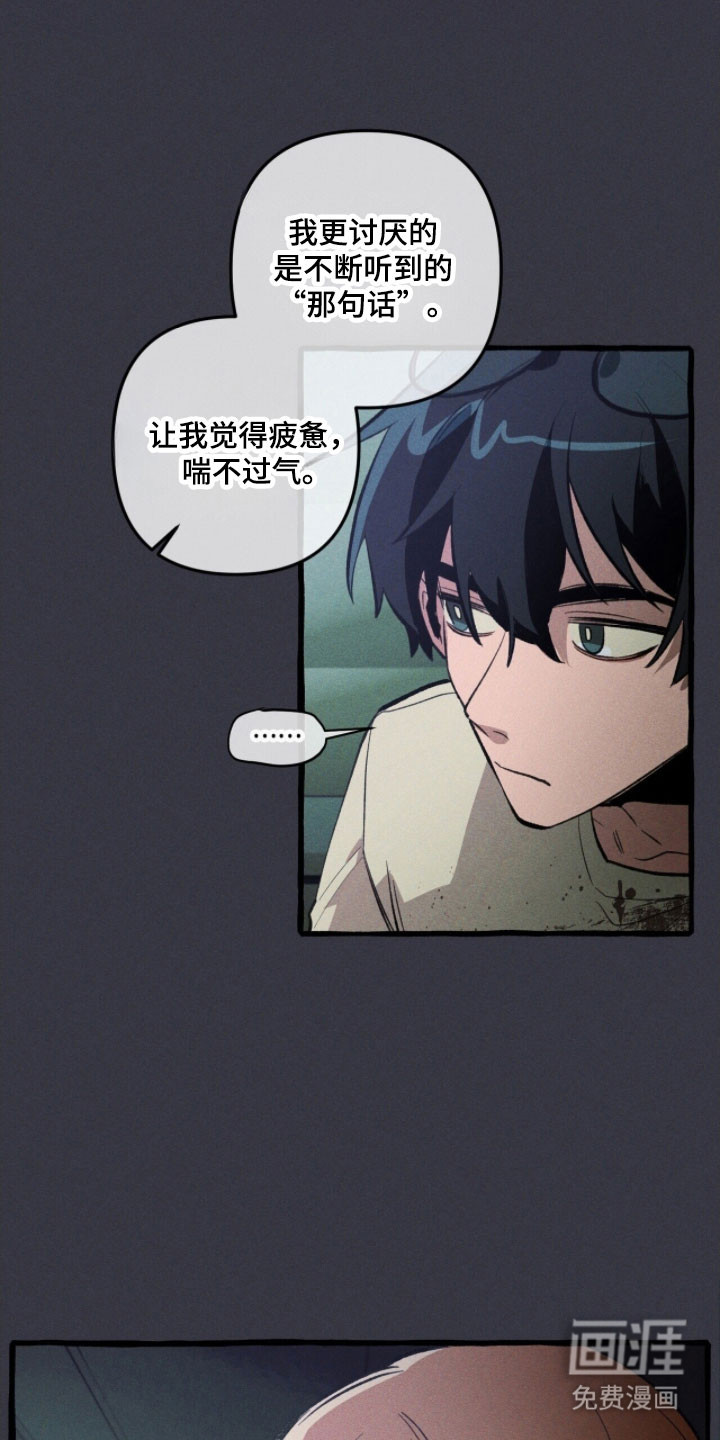 第78话 第37页