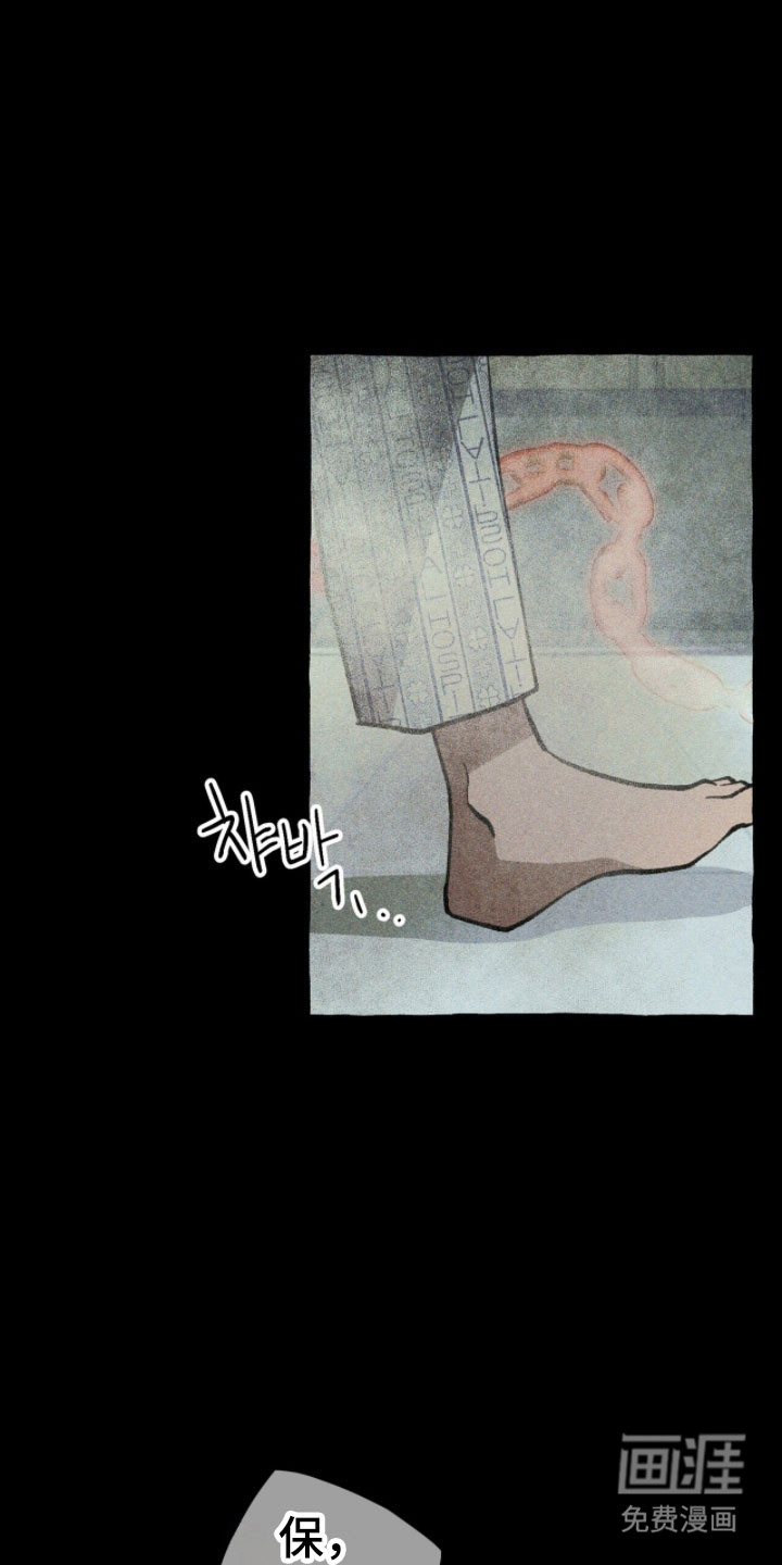 第78话 第27页