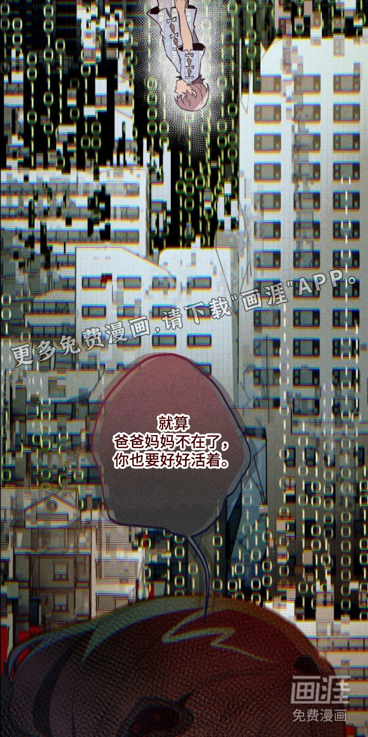 第78话 第4页