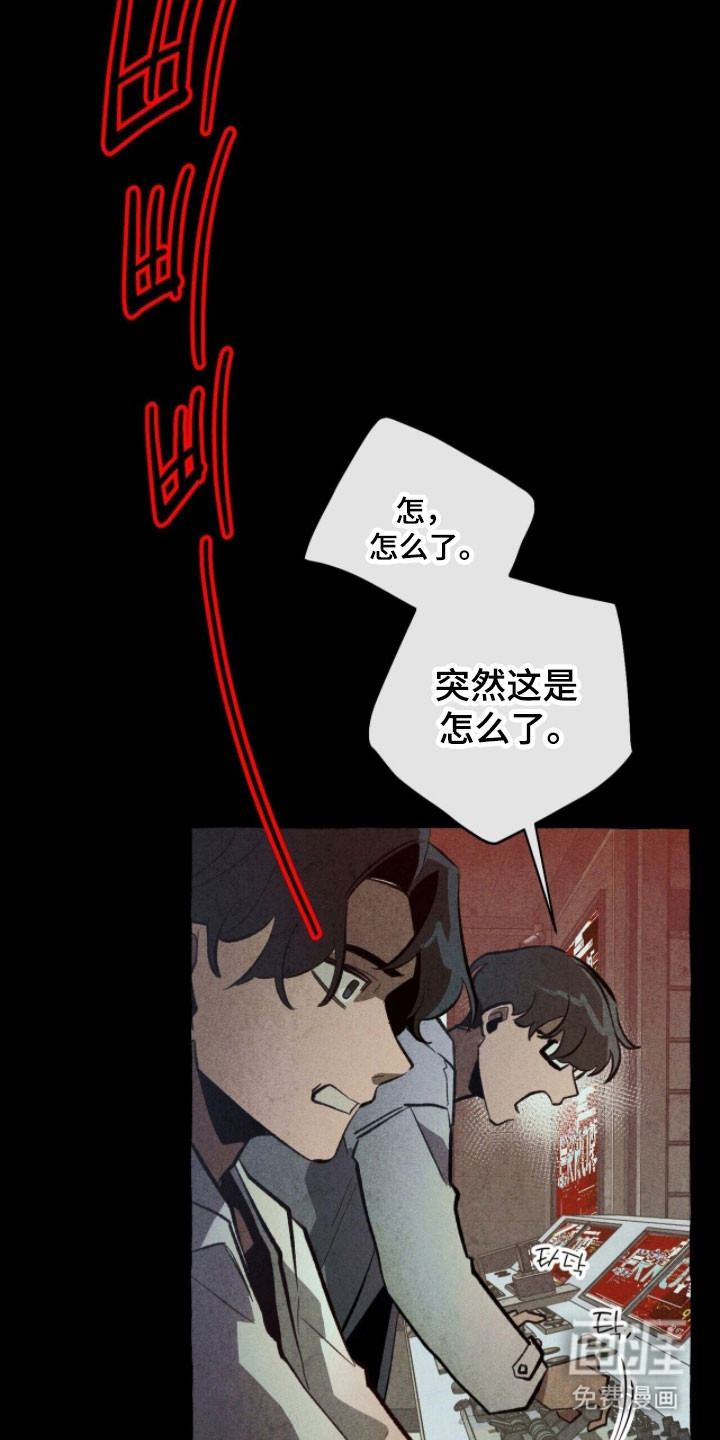 第78话 第12页