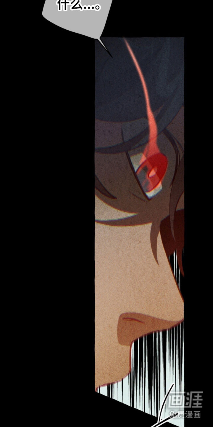 第78话 第20页