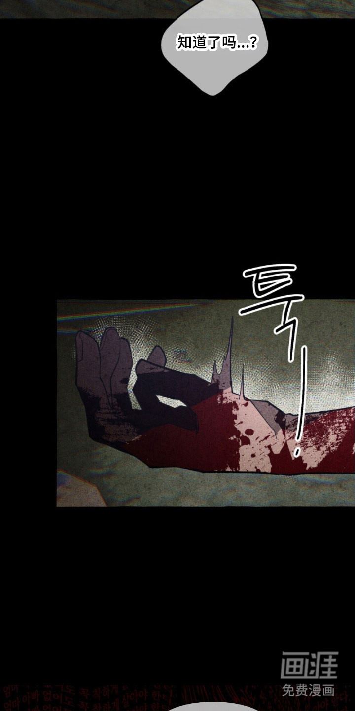 第77话 第22页