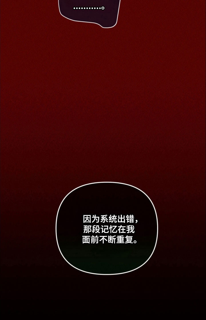 第77话 第35页