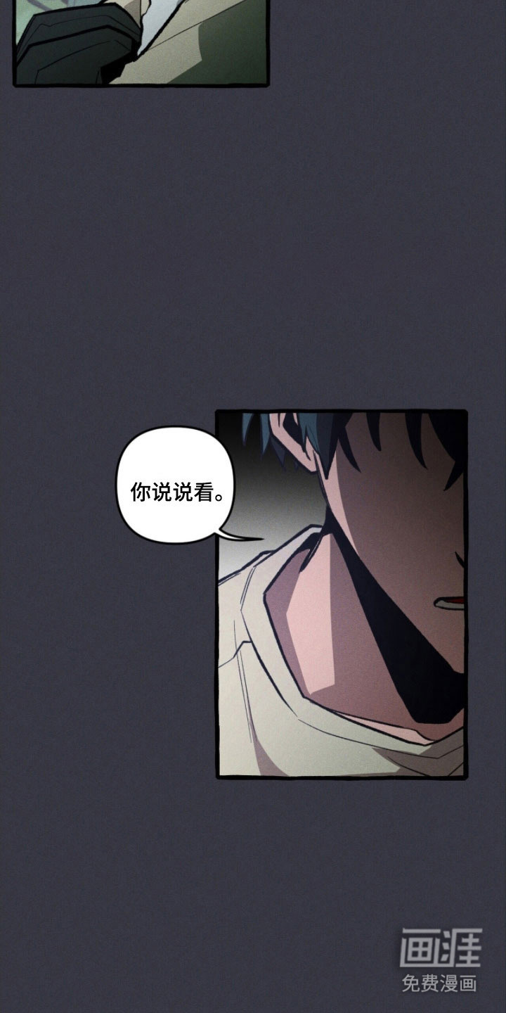 第77话 第4页