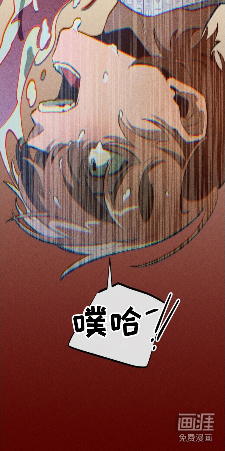第77话 第28页
