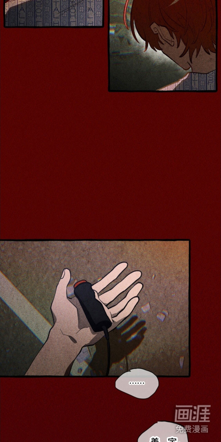 第77话 第12页