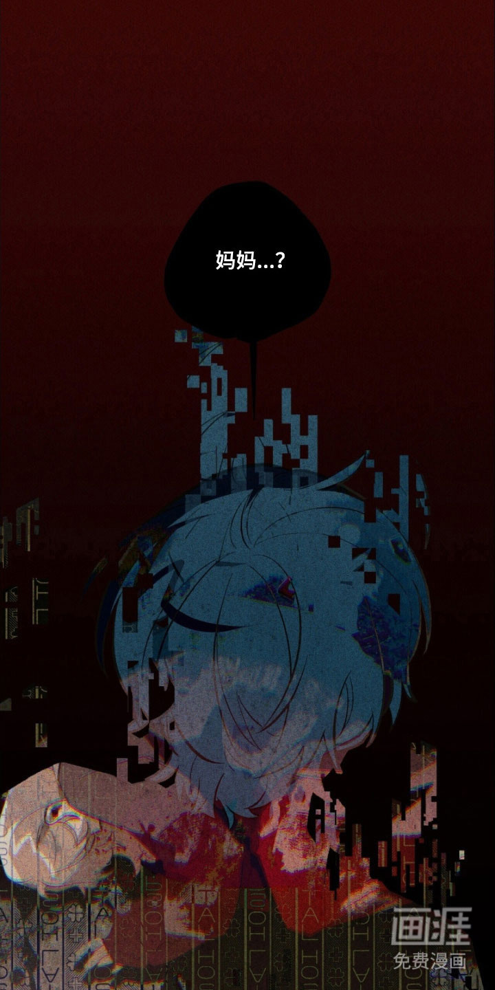 第77话 第16页