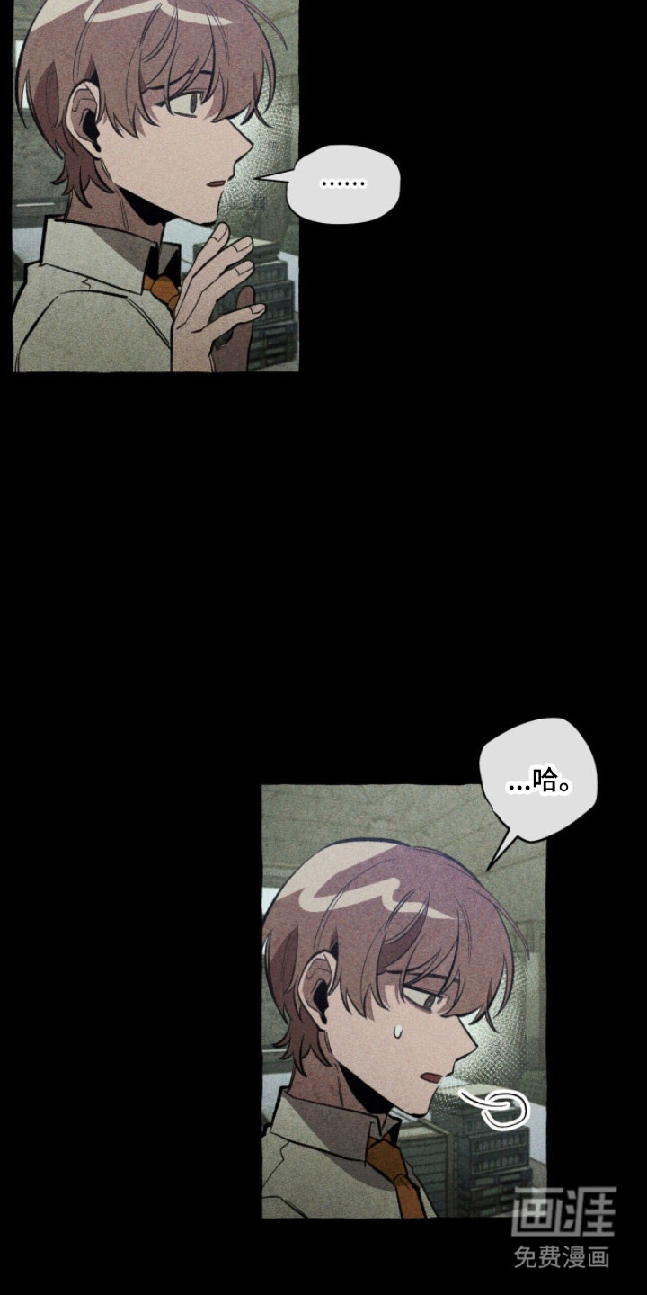 第76话 第4页