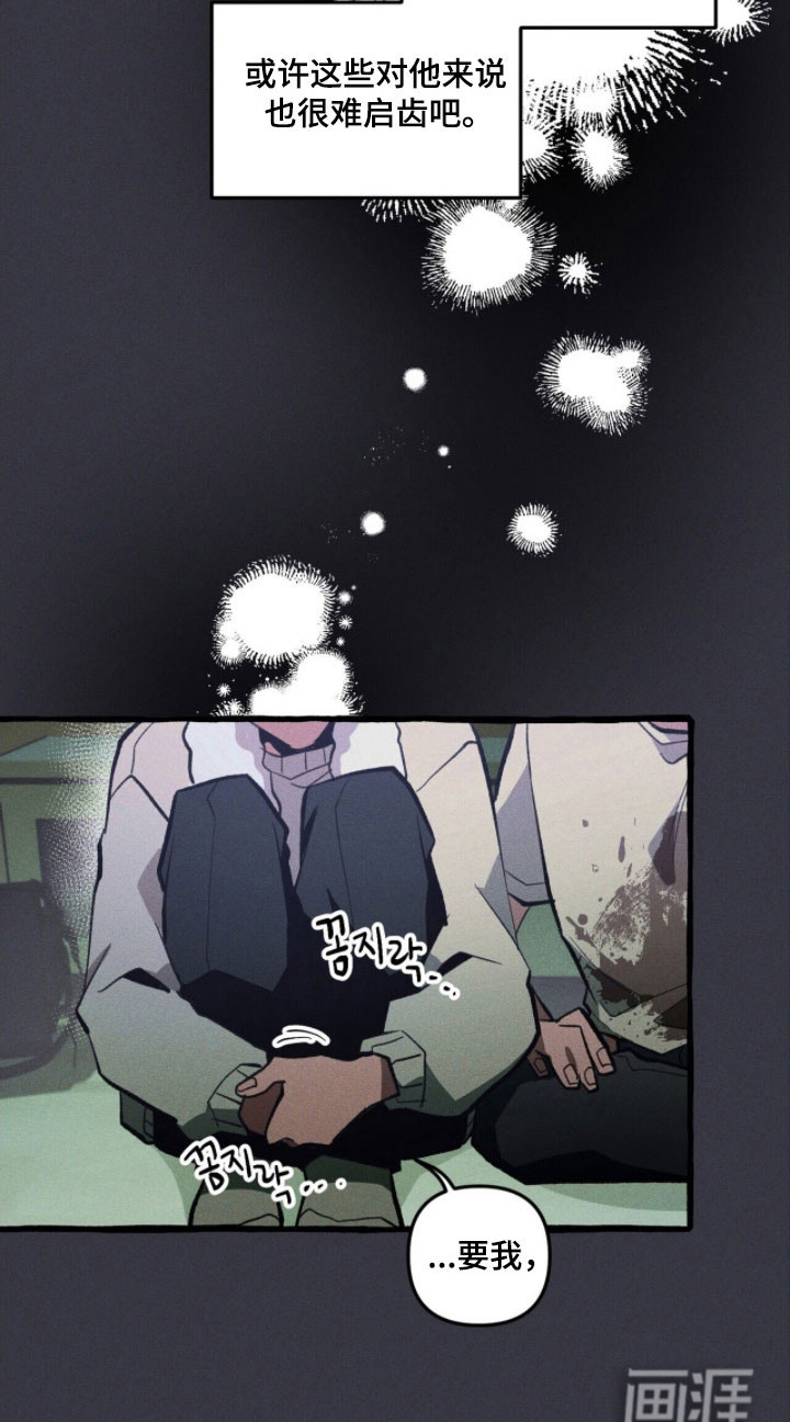 第76话 第35页