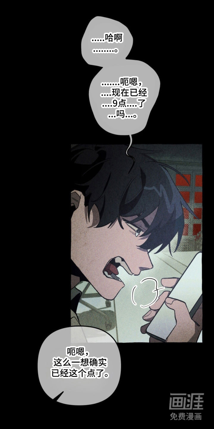 第76话 第12页