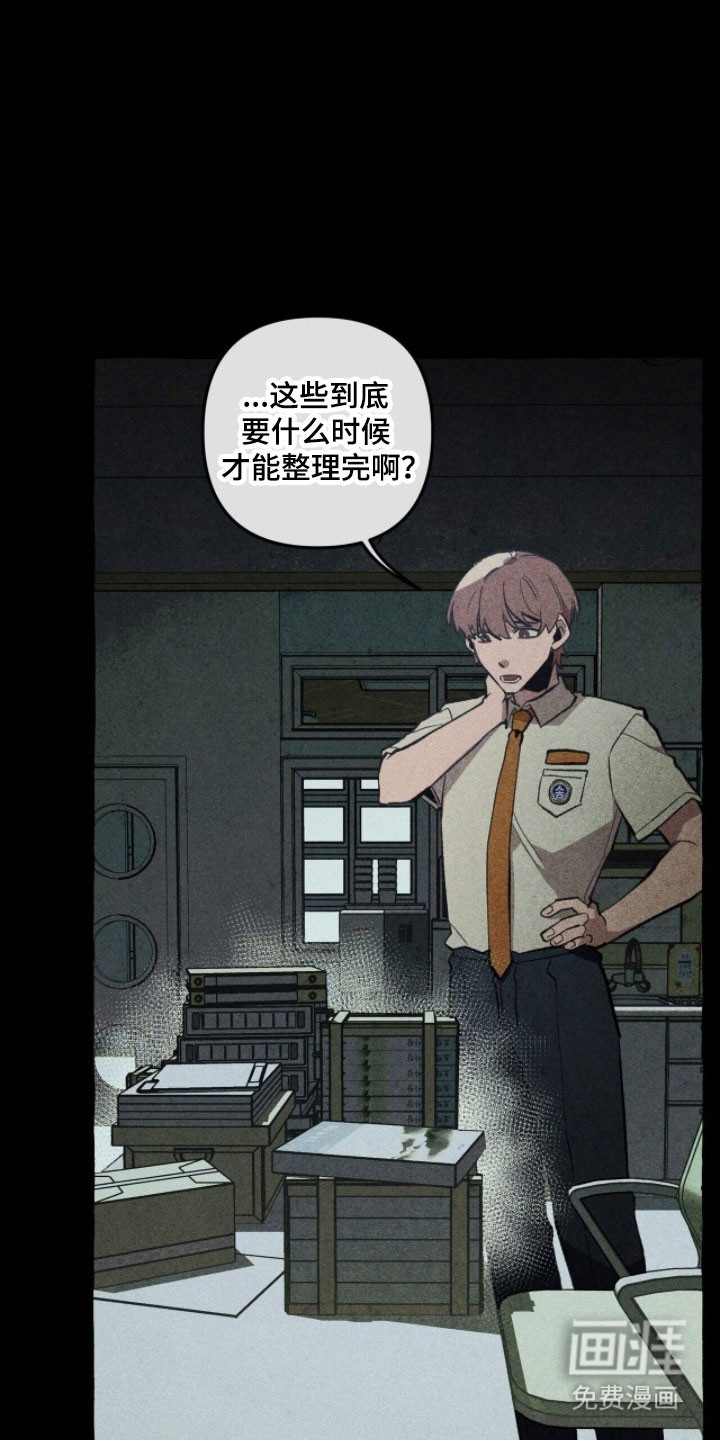 第76话 第5页