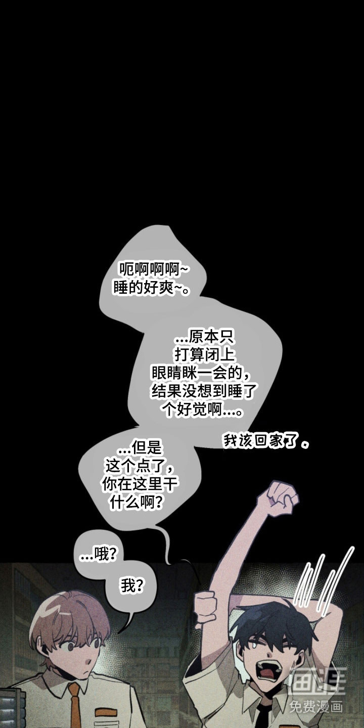 第76话 第13页
