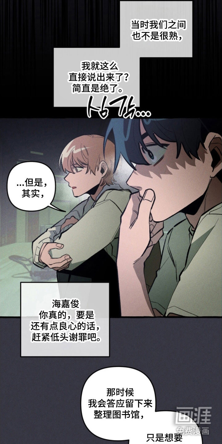 第76话 第22页