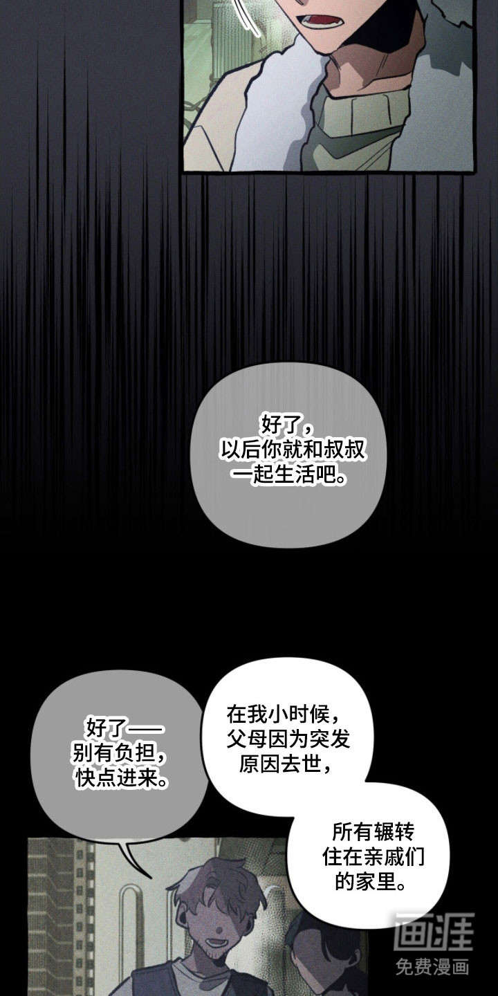 第76话 第26页