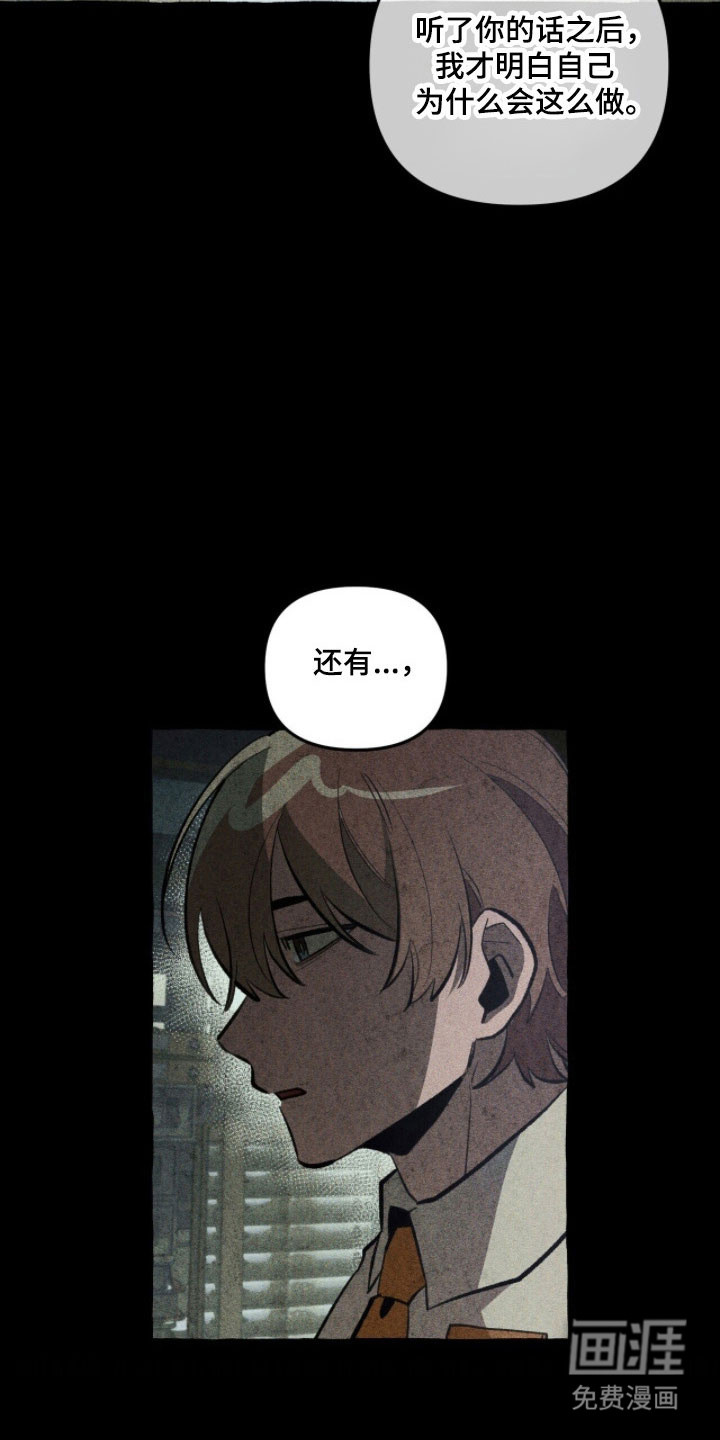 第76话 第32页
