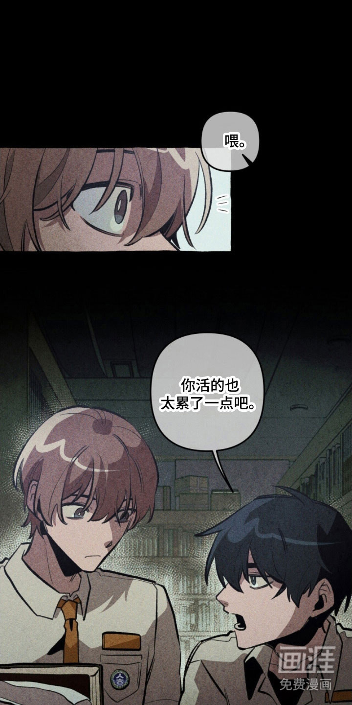 第76话 第19页