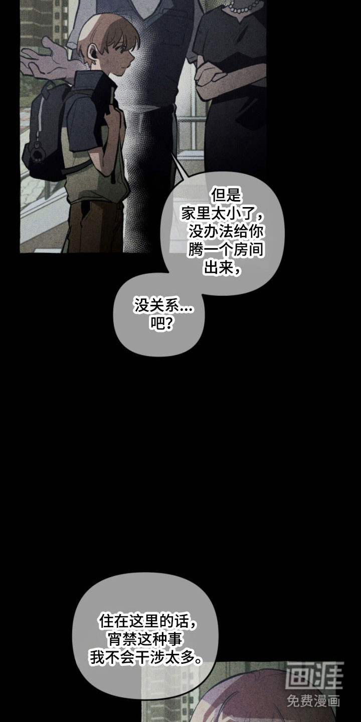 第76话 第27页